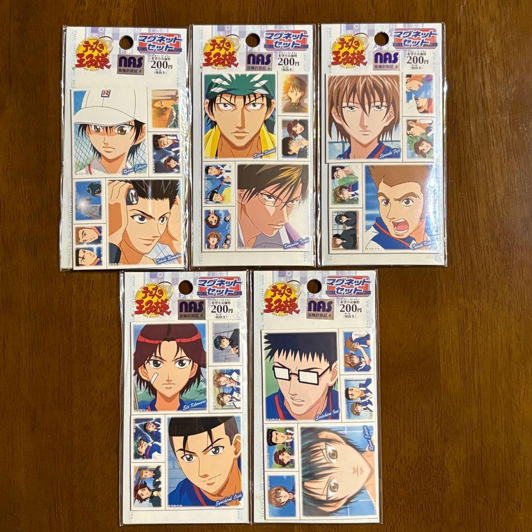 【新品未開封】 テニスの王子様 マグネット 5種 コンプリートセット