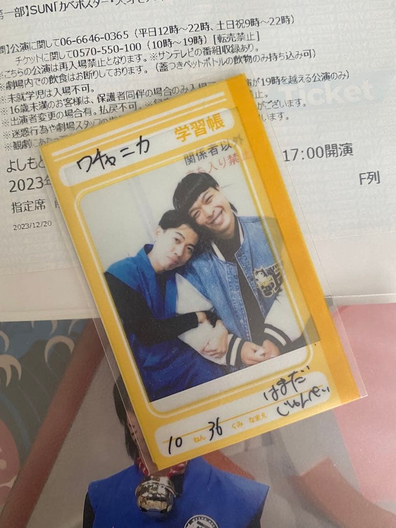 カベポスター　バッテリィズ　サイン入り写真カード　チェキ