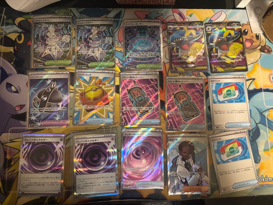 ポケモンカード　まとめ売り　34枚