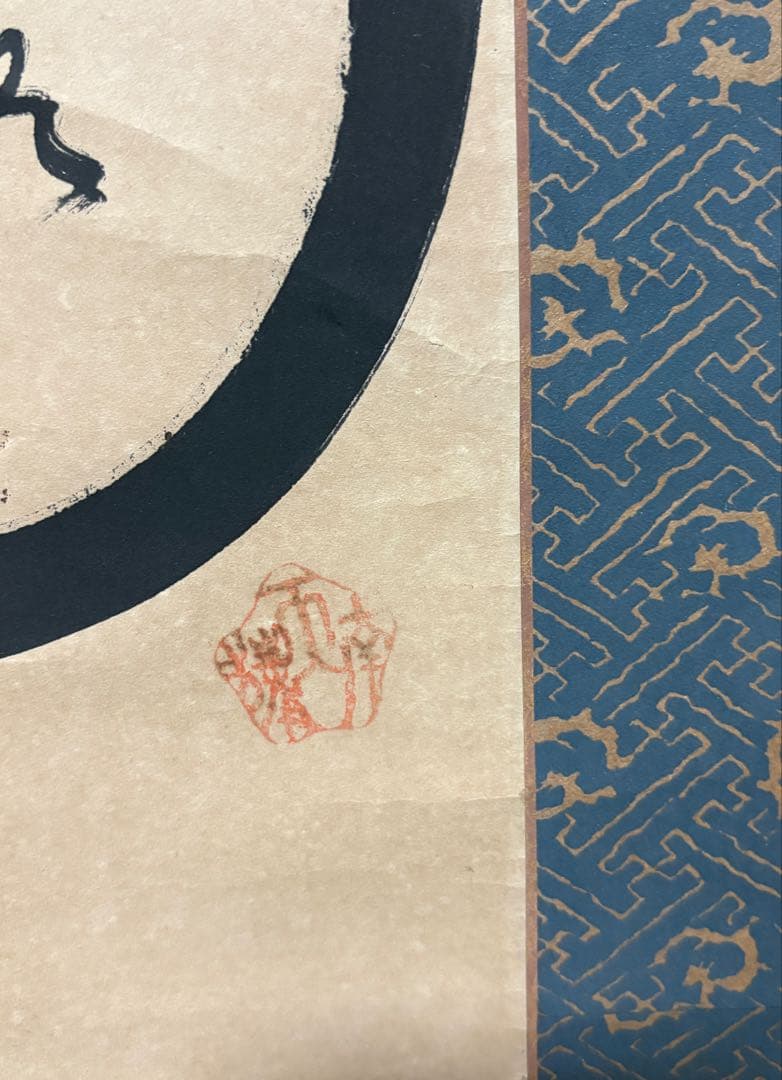 明治期 禅僧 南天棒 平松亮卿 聴松軒『瓢箪画賛』掛軸 紙本 在銘 茶掛 掛軸