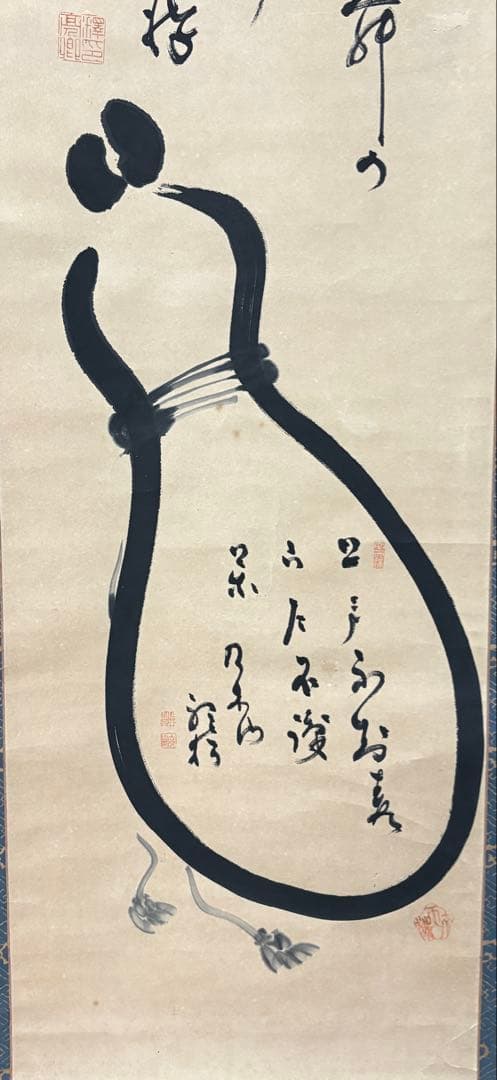 明治期 禅僧 南天棒 平松亮卿 聴松軒『瓢箪画賛』掛軸 紙本 在銘 茶掛 掛軸