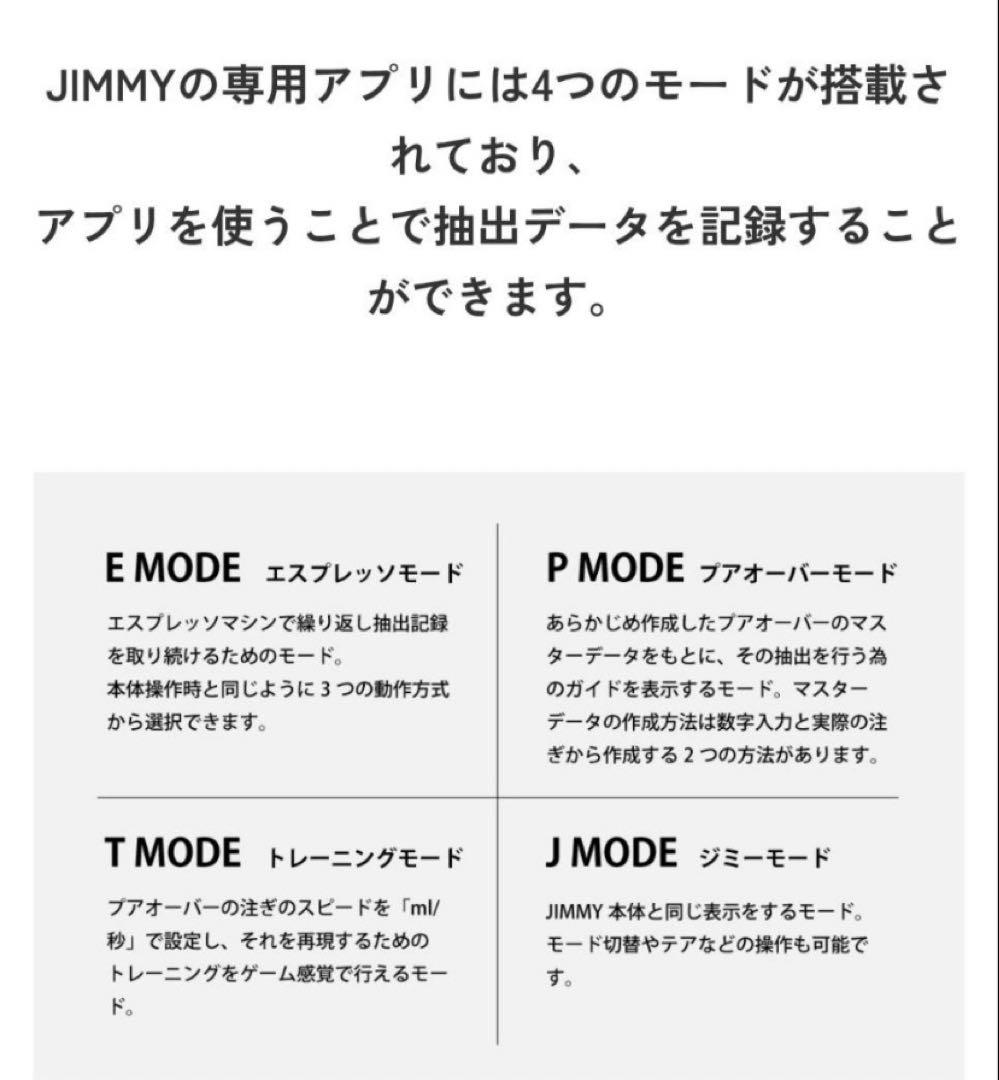 調理器具 HARIO Coffee Scale SMART Q [ JIMMY ]