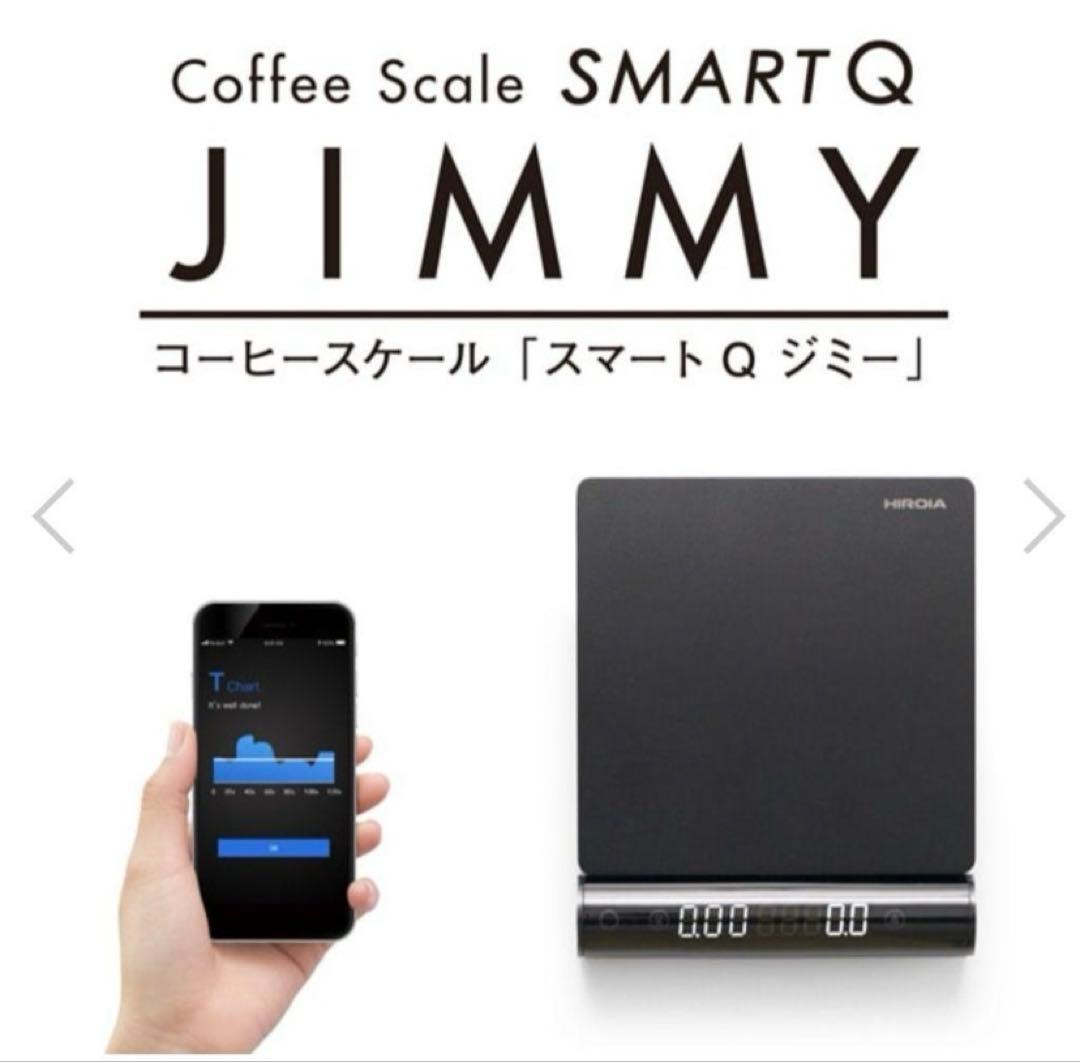 調理器具 HARIO Coffee Scale SMART Q [ JIMMY ]