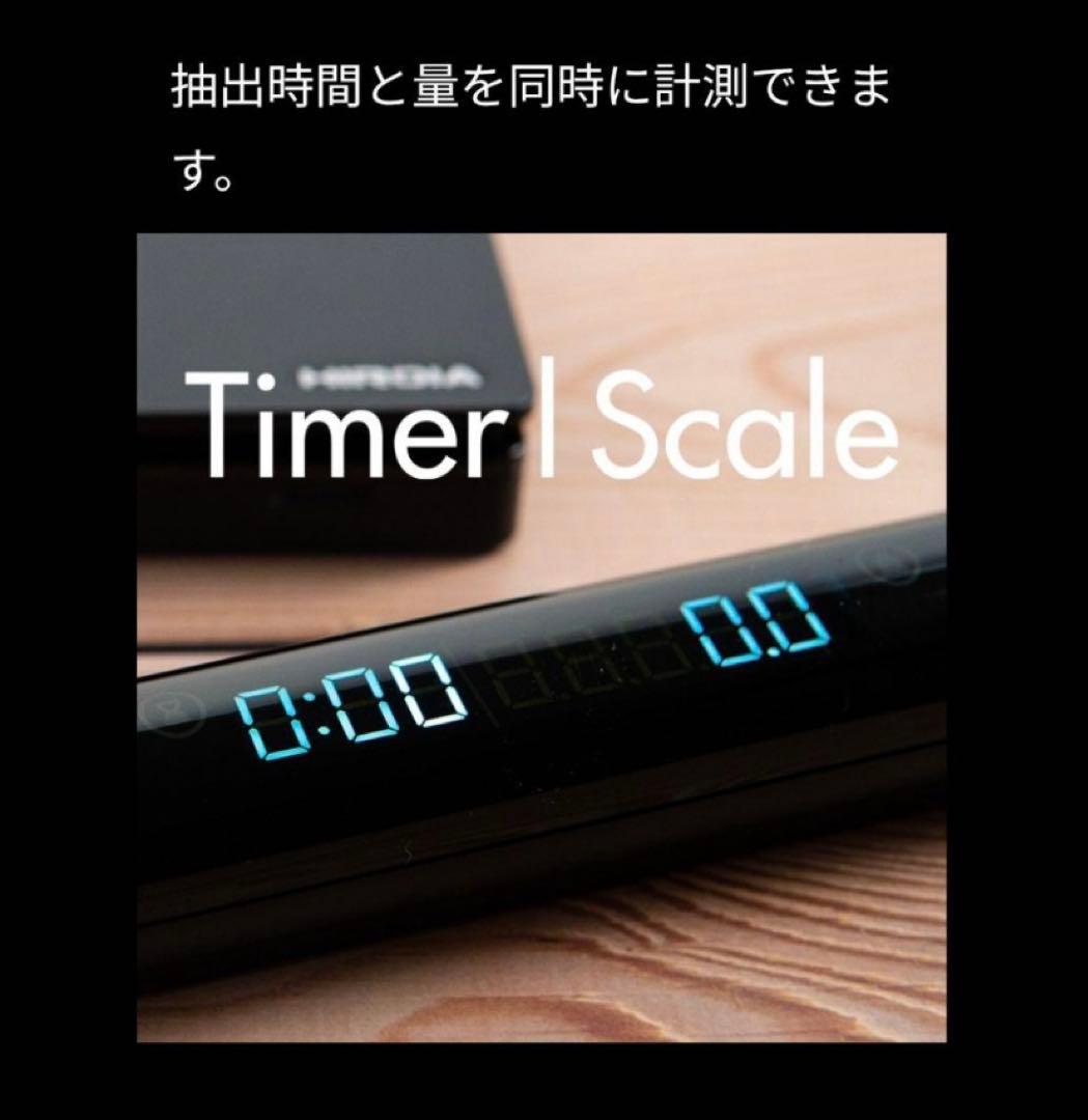 調理器具 HARIO Coffee Scale SMART Q [ JIMMY ]