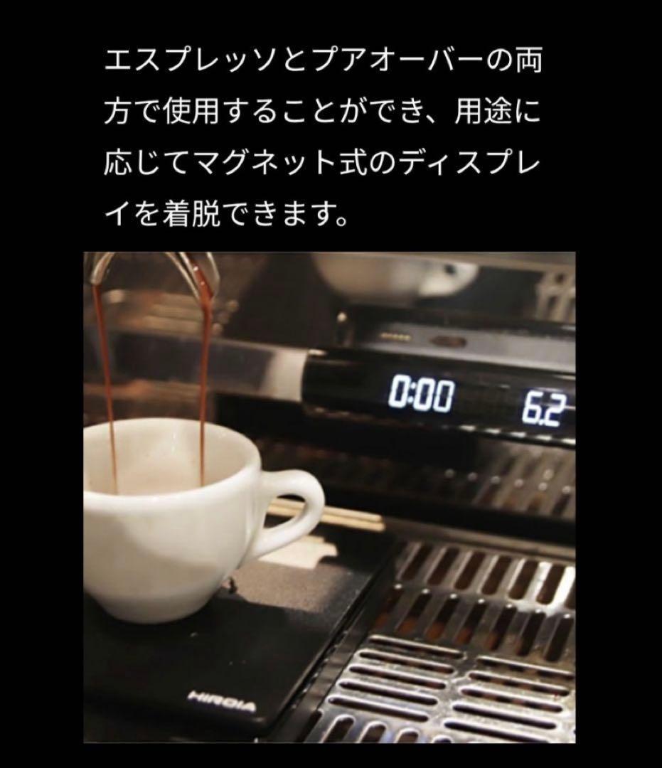 調理器具 HARIO Coffee Scale SMART Q [ JIMMY ]