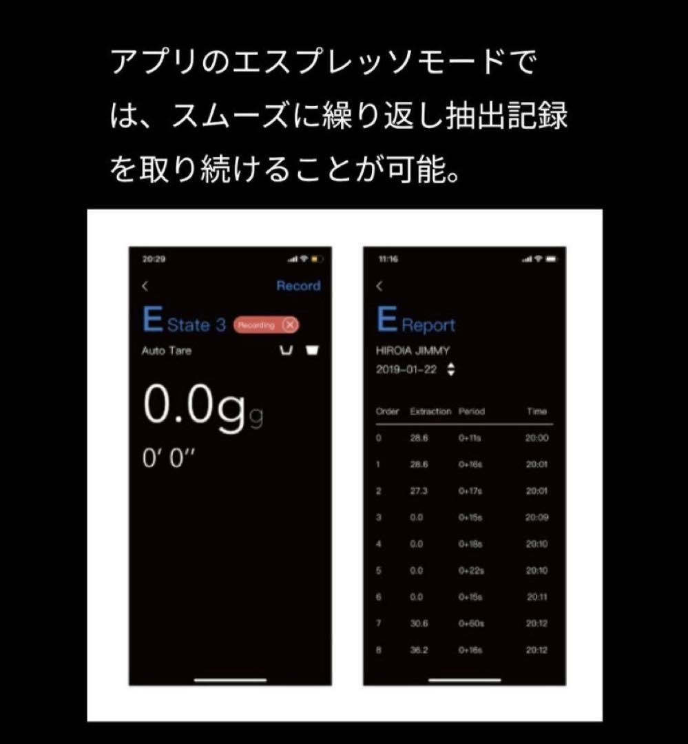 調理器具 HARIO Coffee Scale SMART Q [ JIMMY ]