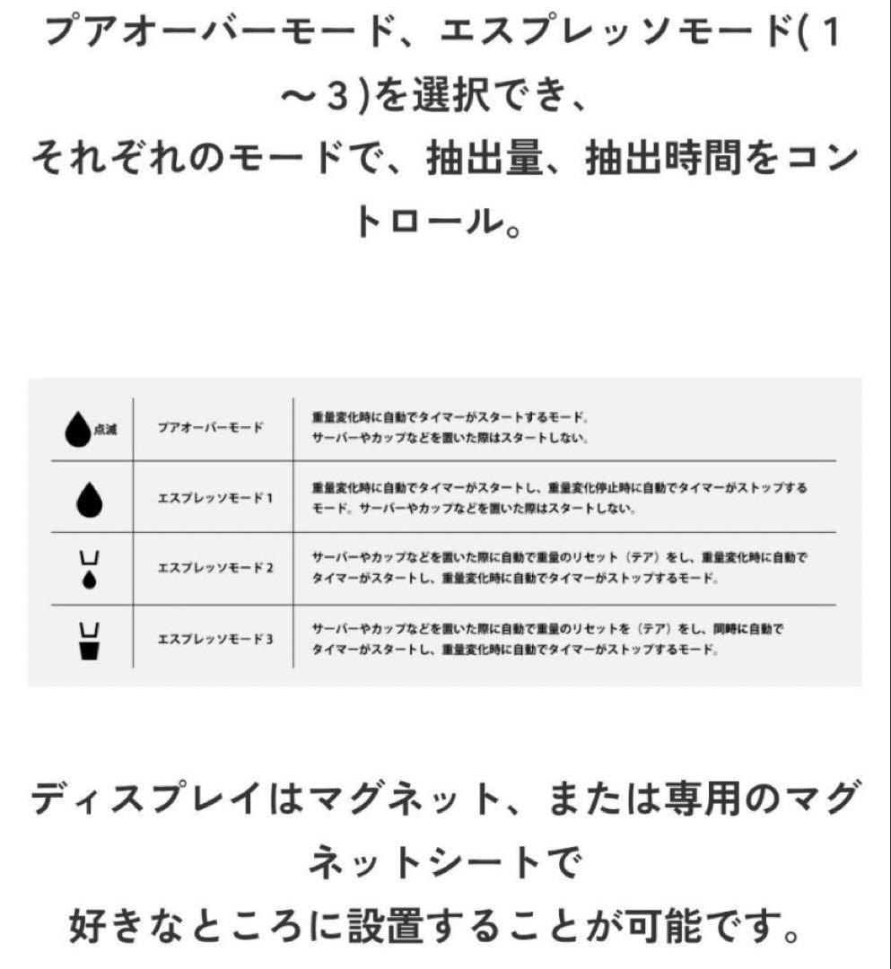 調理器具 HARIO Coffee Scale SMART Q [ JIMMY ]
