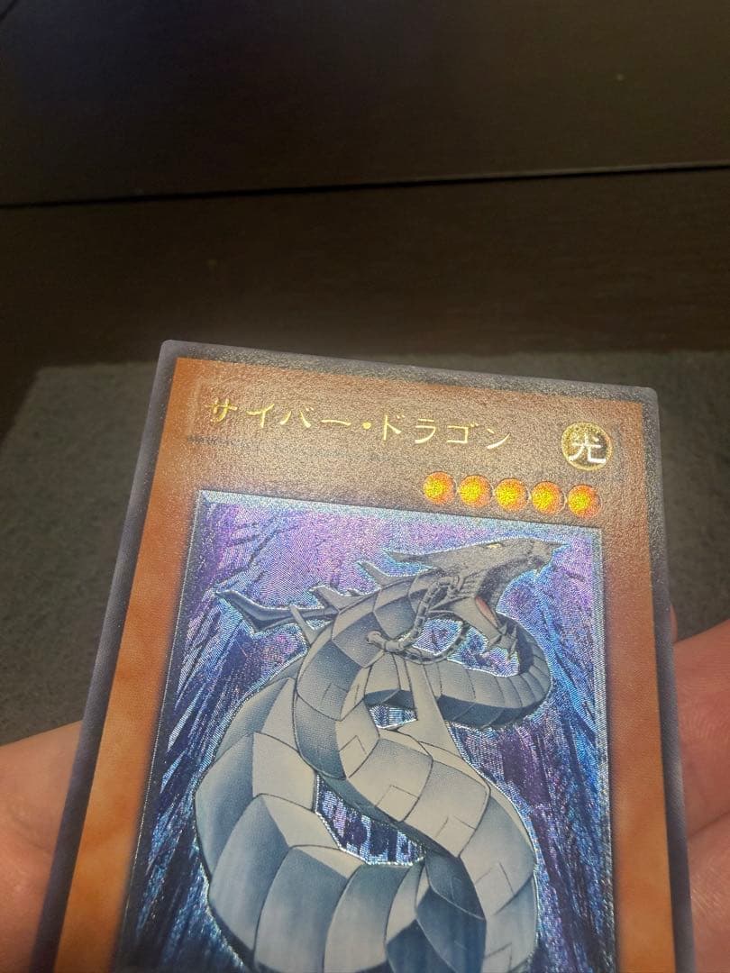 ア*ノ様 サイバードラゴン　レリーフ　CRV-JP015