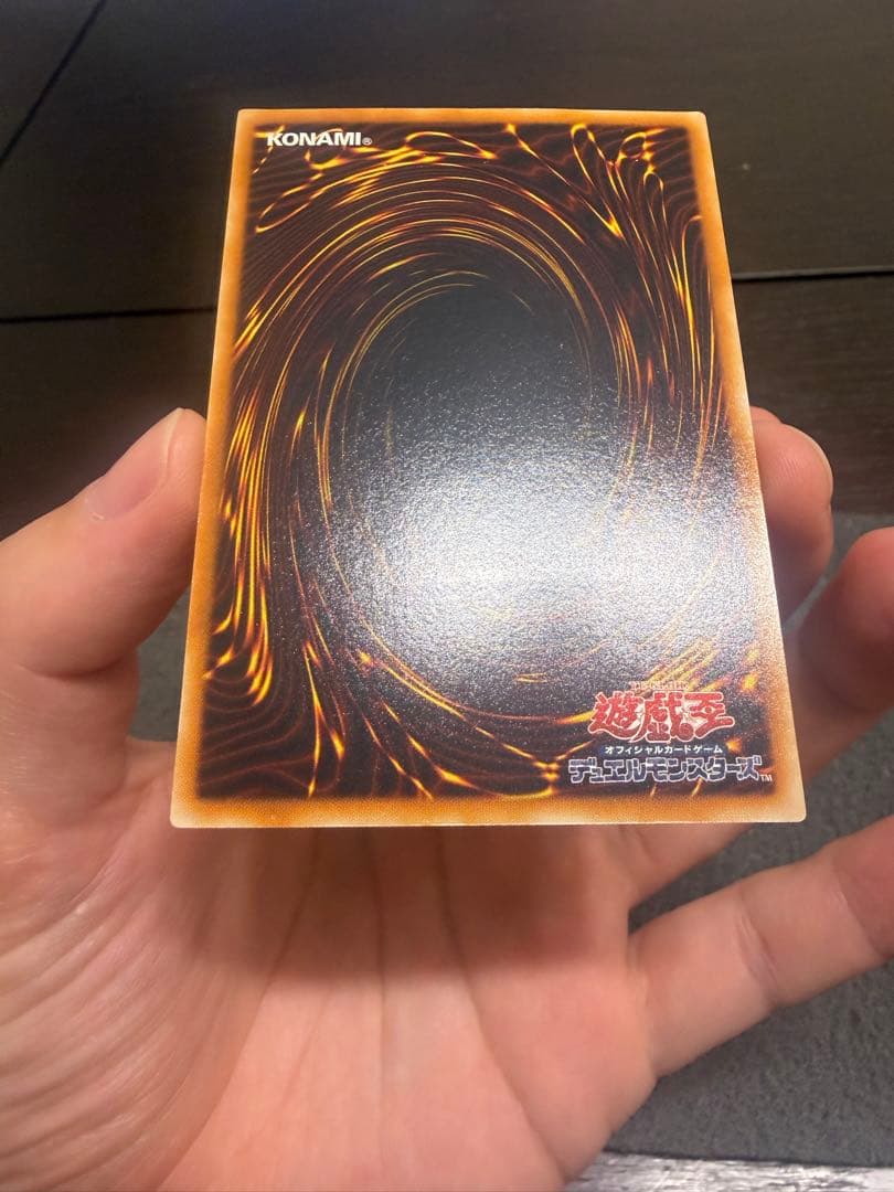 ア*ノ様 サイバードラゴン　レリーフ　CRV-JP015