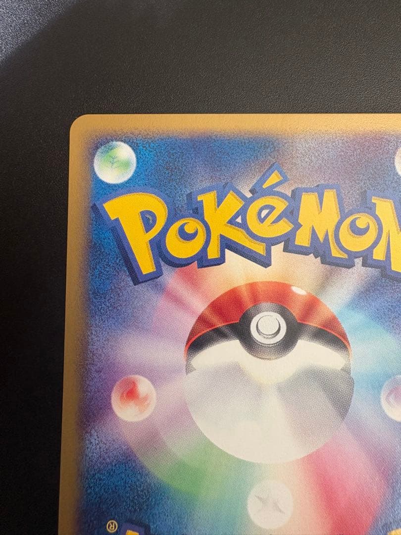 イマクニ？のドゴーム 023/T トレーナーズ プロモ Imakuni? ②