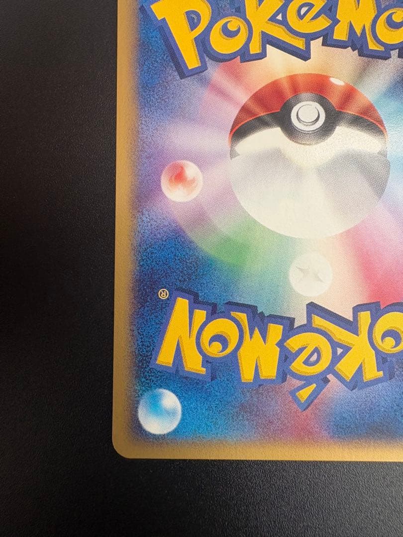 イマクニ？のドゴーム 023/T トレーナーズ プロモ Imakuni? ②