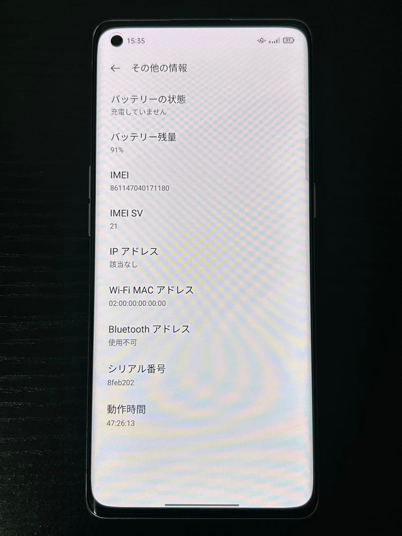 OPPO Reno3 5Gスマートフォン 本体8GB/128GB