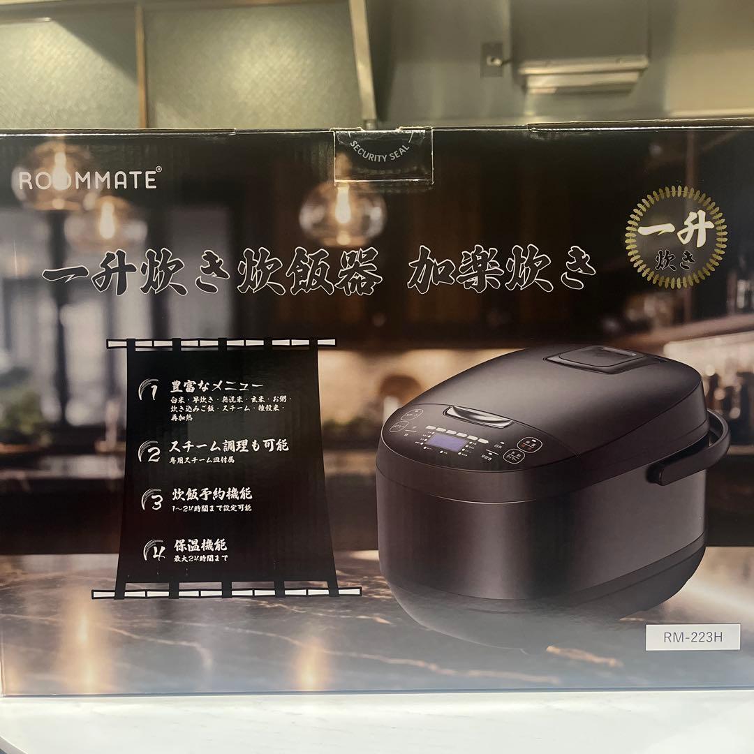 一升炊き炊飯器