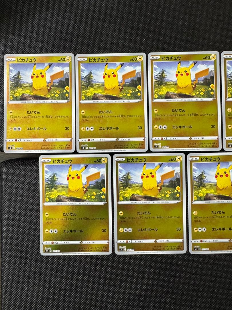 ピカチュウ ミラー 127/414 9枚セット スタートデッキ100 2021