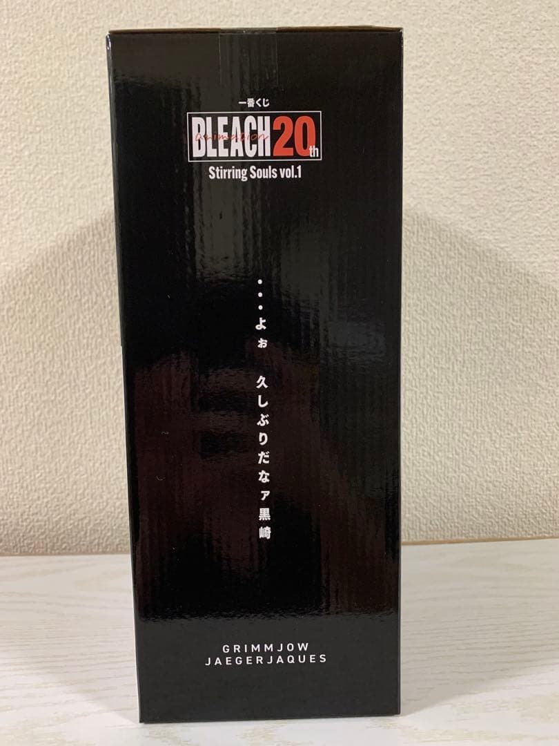 一番くじ　BLEACH グリムジョー・ジャガージャック C賞