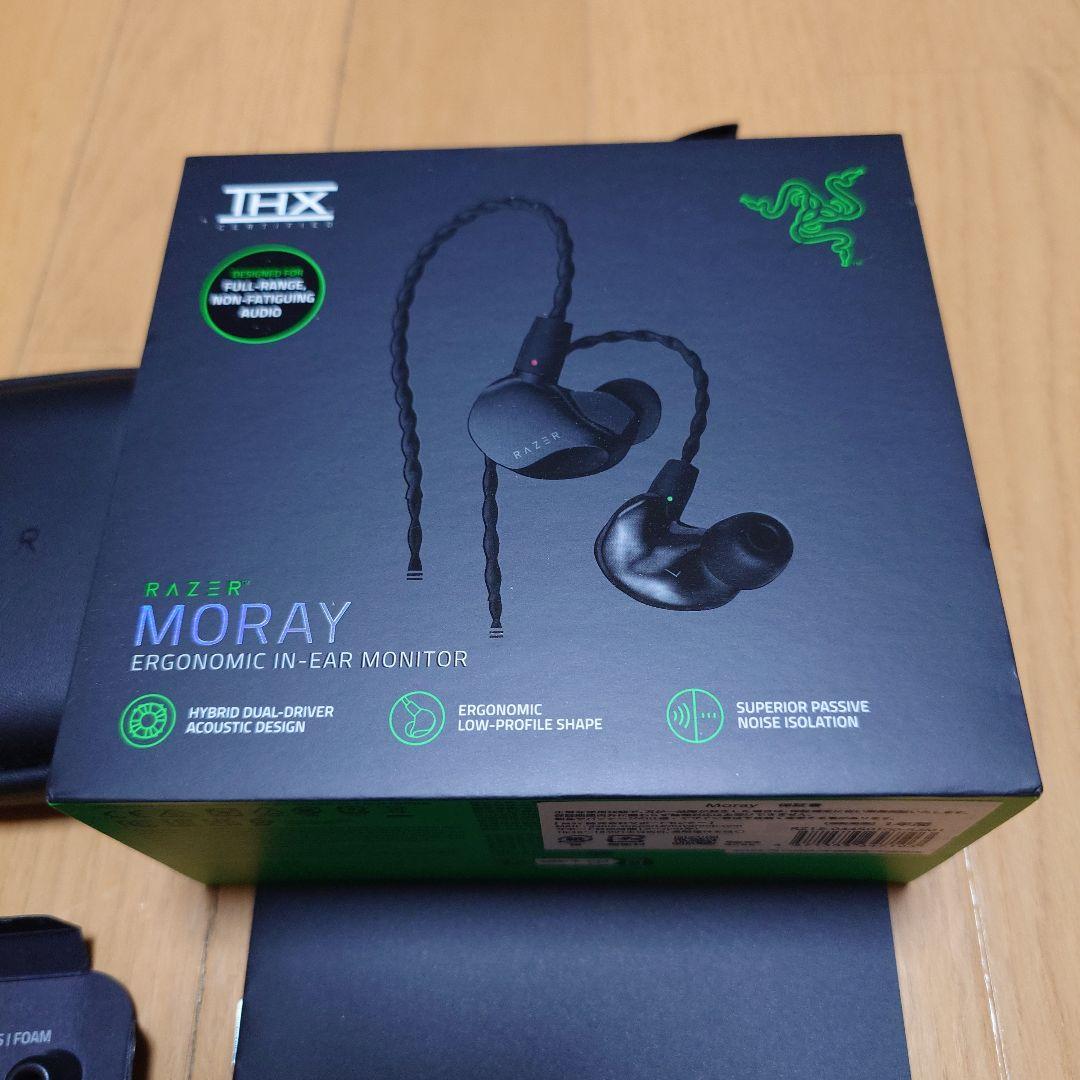 Razer Moray 有線イヤフォン