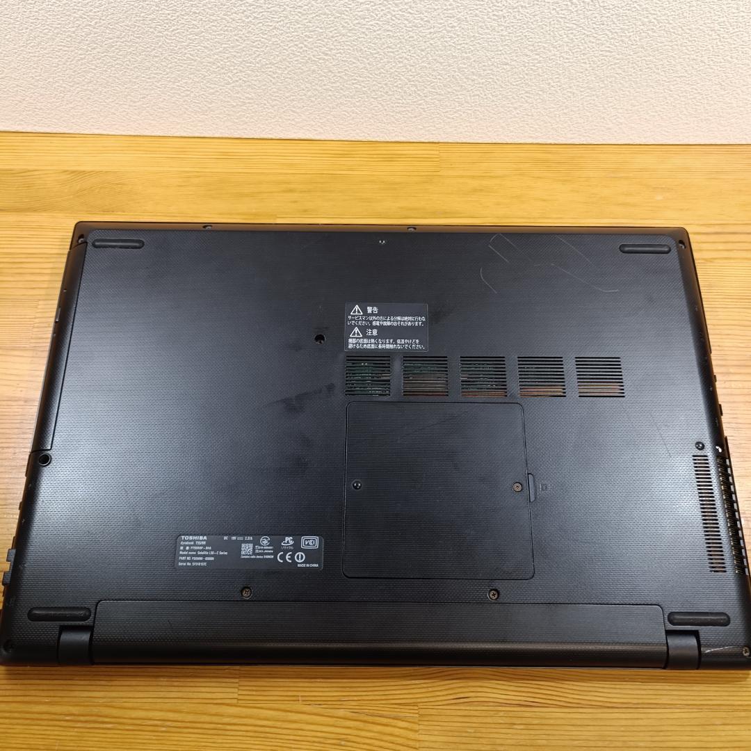 東芝 dynabook Corei3 SSD256GB メモリ8GB 15.6型