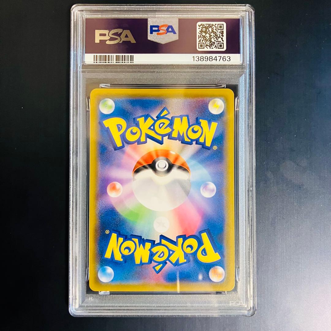 PSA10 連番 ゲッコウガV 014 ピカチュウ V 019 Greninja