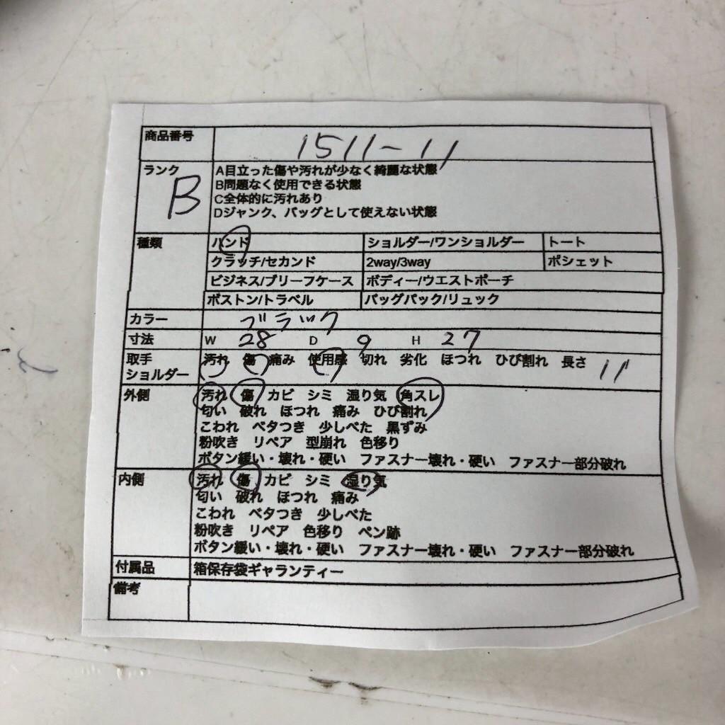 PRADA プラダ ナイロン ハンドバッグ ブラック レディース ブランド