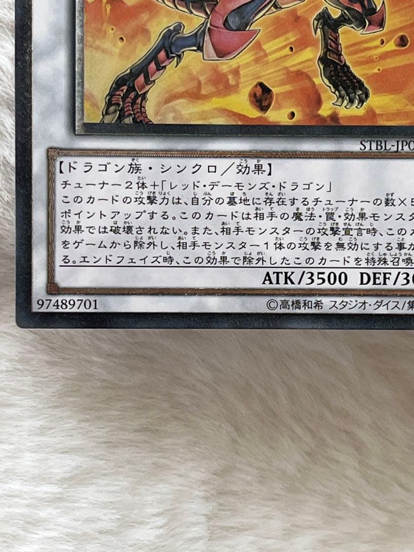 スカーレッド・ノヴァ【PSA10並】未使用保存＋レッドデーモン＋スカーライト