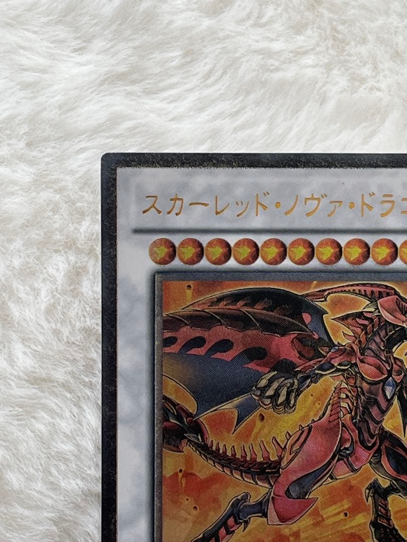 スカーレッド・ノヴァ【PSA10並】未使用保存＋レッドデーモン＋スカーライト