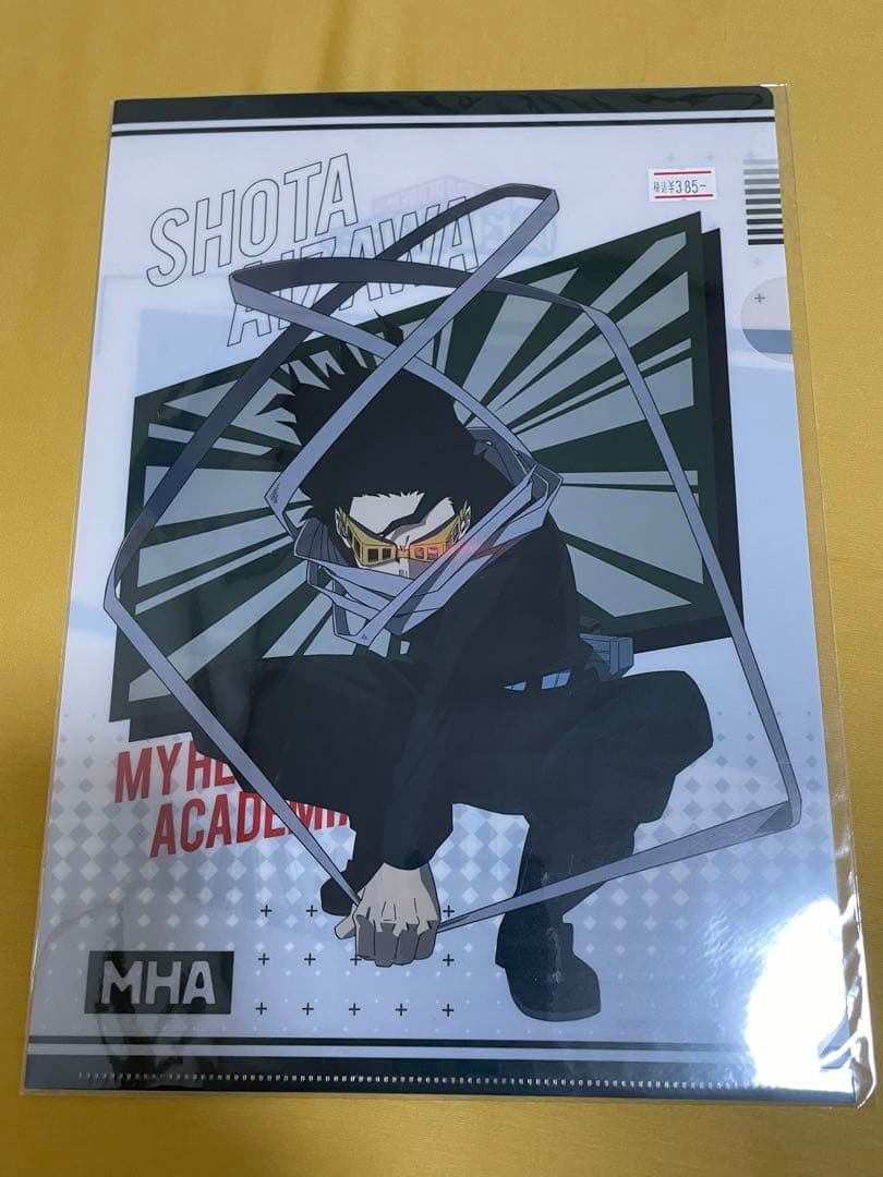 相澤消太　クリアファイル　グッズ　セット