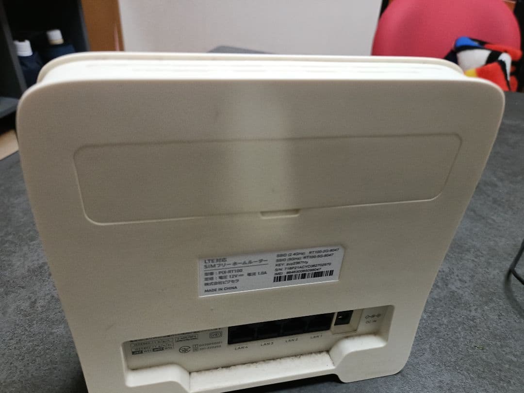 PIX 無線LANルーター ホワイトスマートホーム化 セット alexハブ付き
