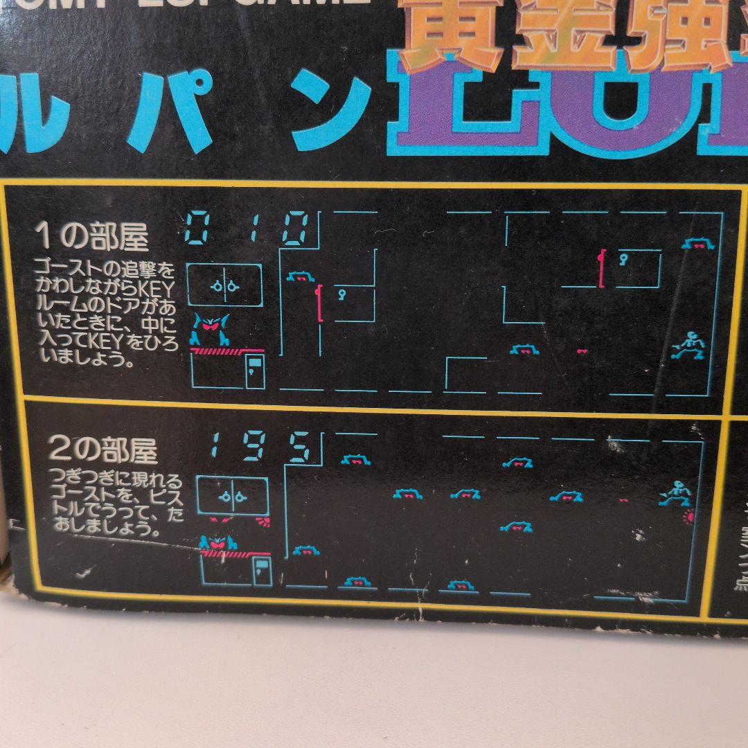 昭和レトロ 黄金強奪作戦ルパン TOMY 1982年製 動作確認済
