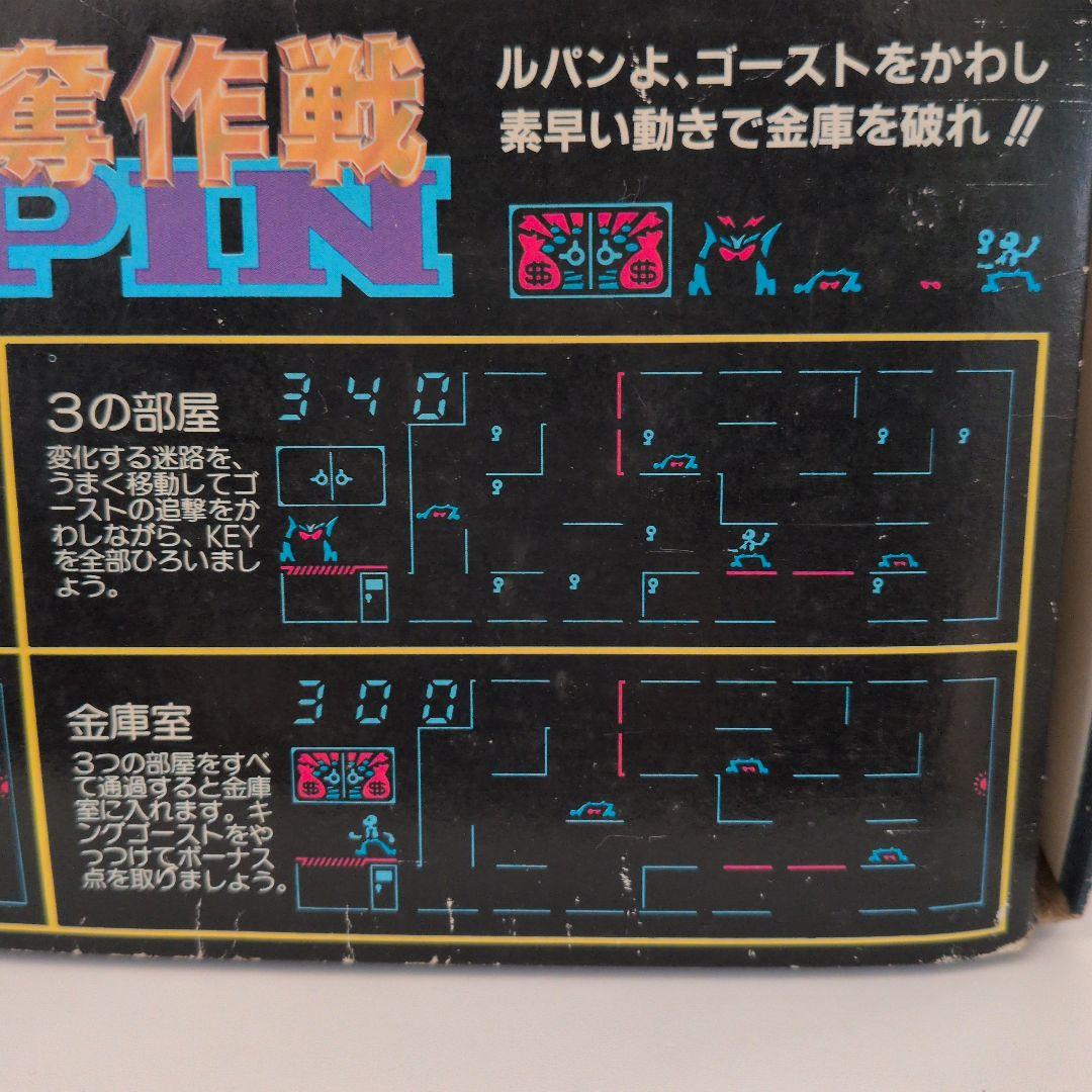 昭和レトロ 黄金強奪作戦ルパン TOMY 1982年製 動作確認済