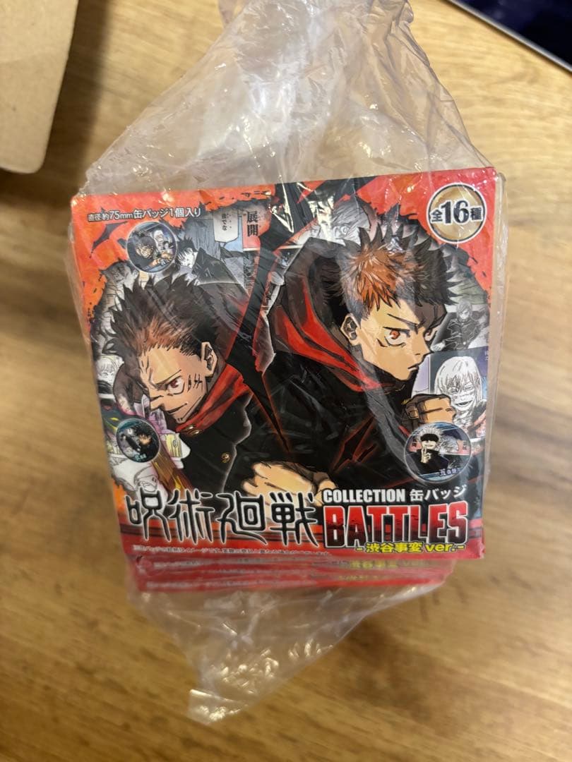 呪術廻戦　グッズセット