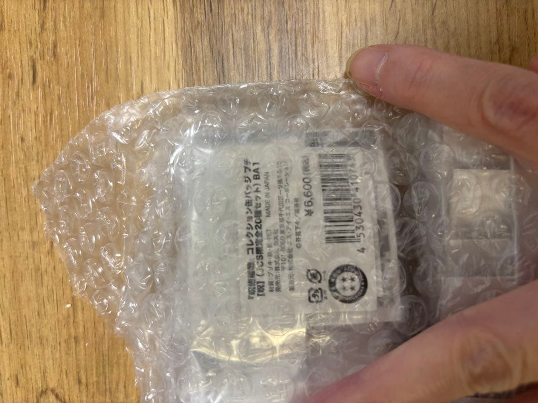 呪術廻戦　グッズセット