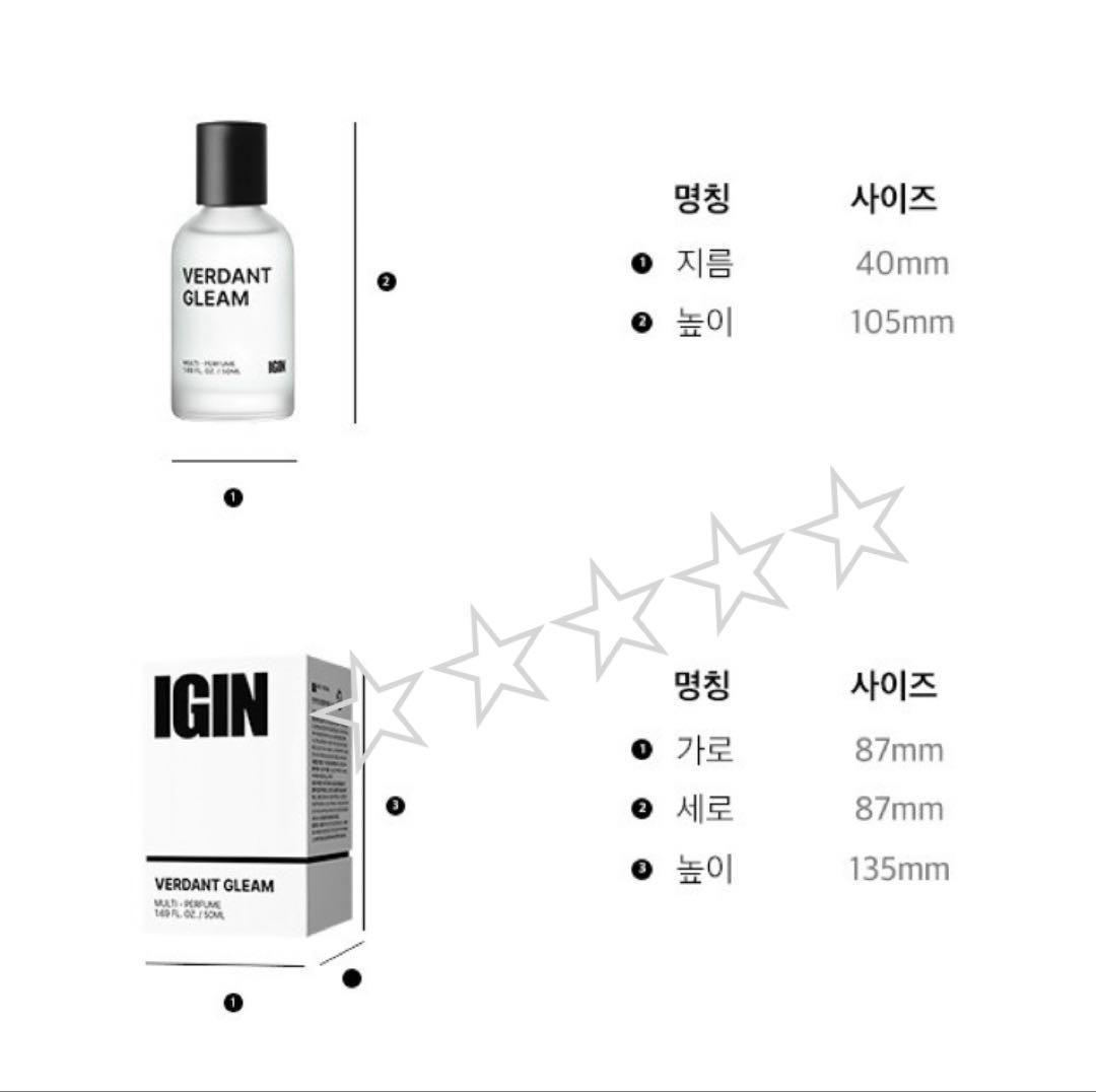 【韓国限定】IGIN BTS JIN ジン 香水 パフューム 新作
