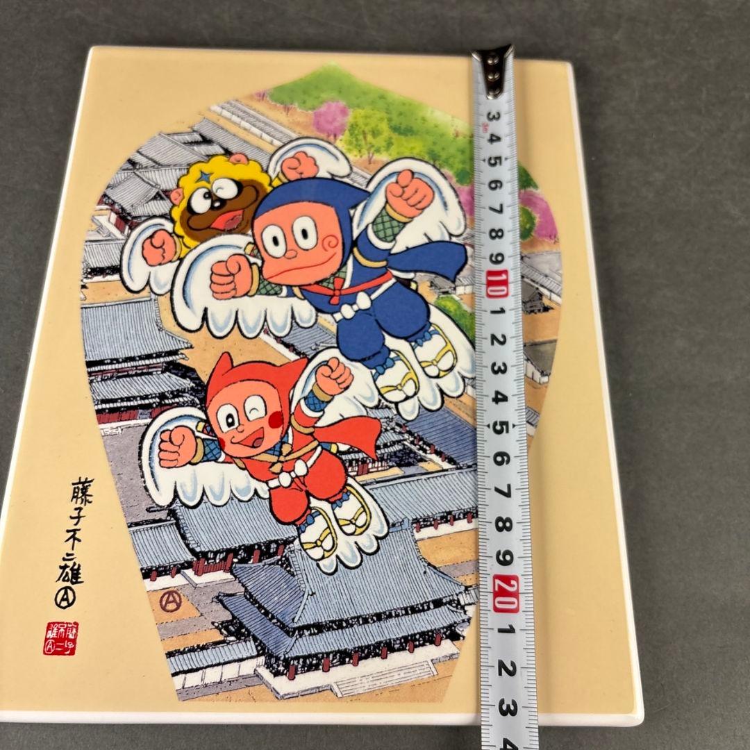 忍者ハットリくん　陶板　稚児散華陶板画