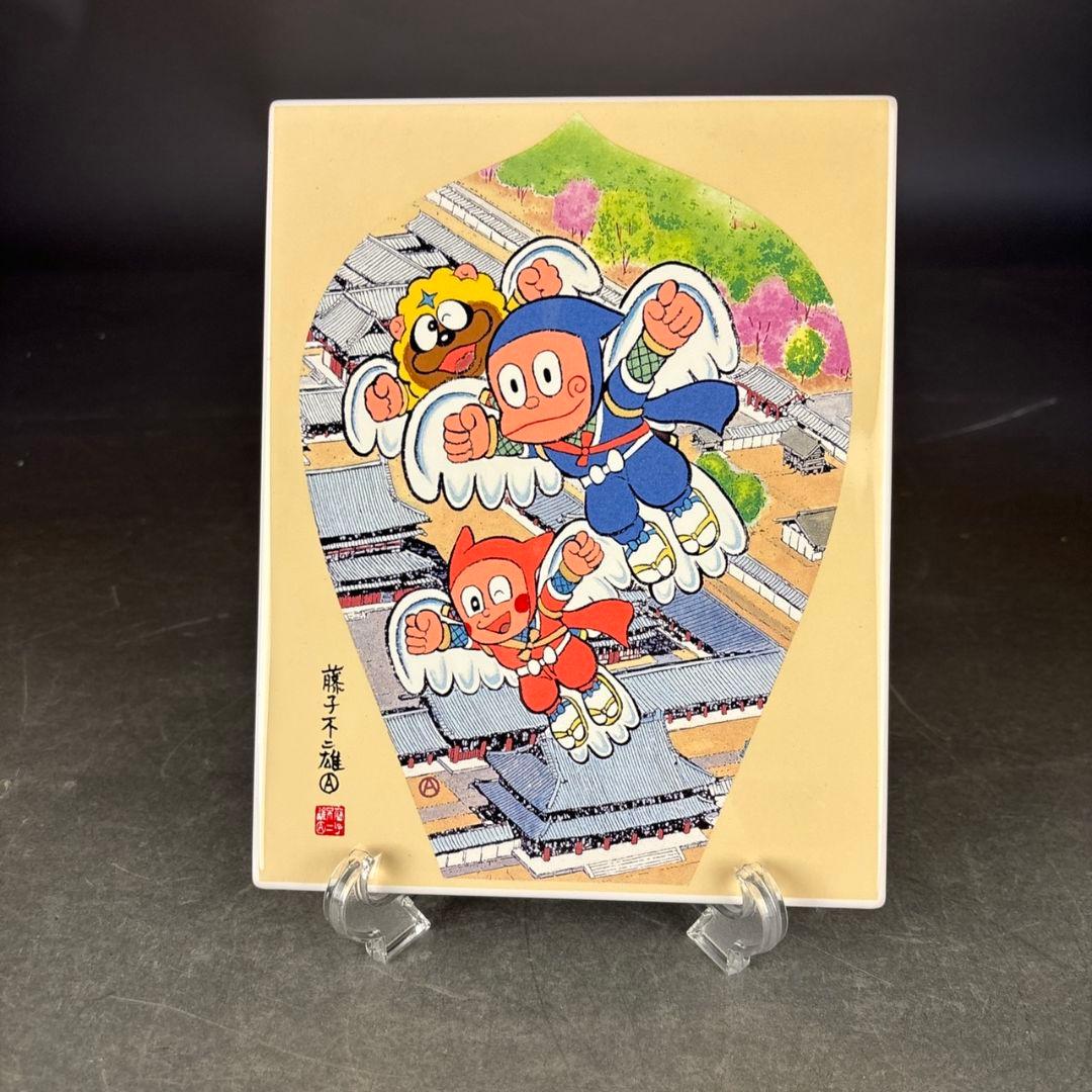 忍者ハットリくん　陶板　稚児散華陶板画