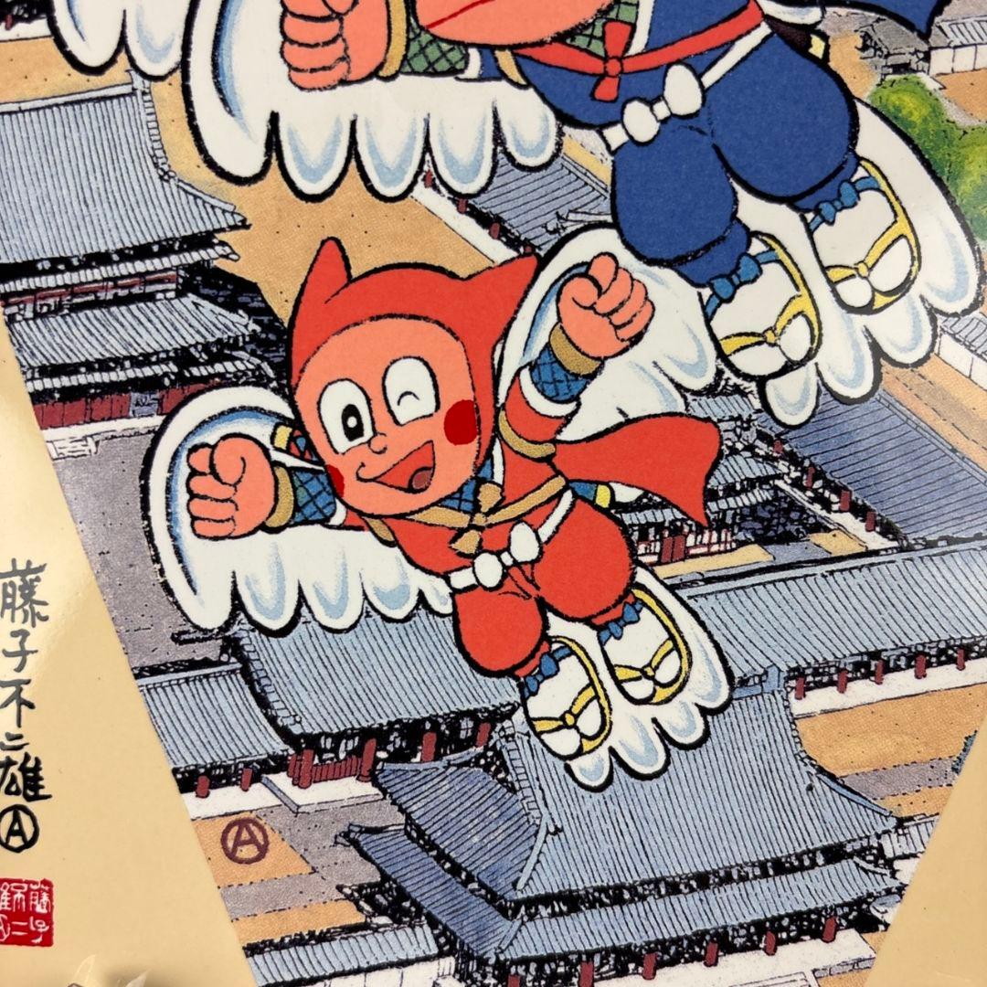忍者ハットリくん　陶板　稚児散華陶板画