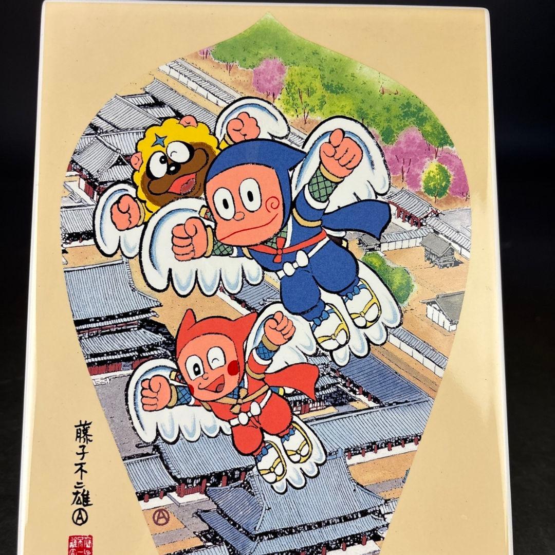 忍者ハットリくん　陶板　稚児散華陶板画