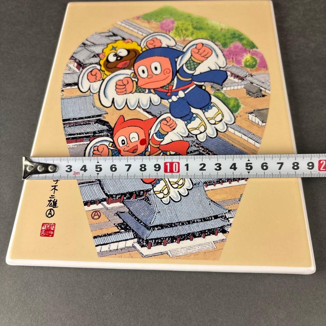 忍者ハットリくん　陶板　稚児散華陶板画