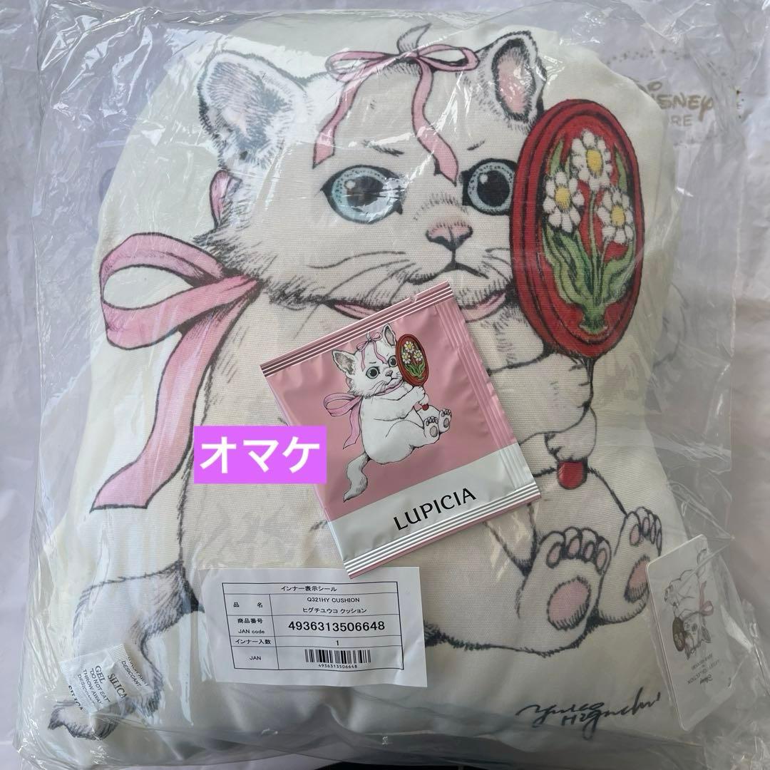 ヒグチユウコ ディズニー マリー クッション Disney コラボ