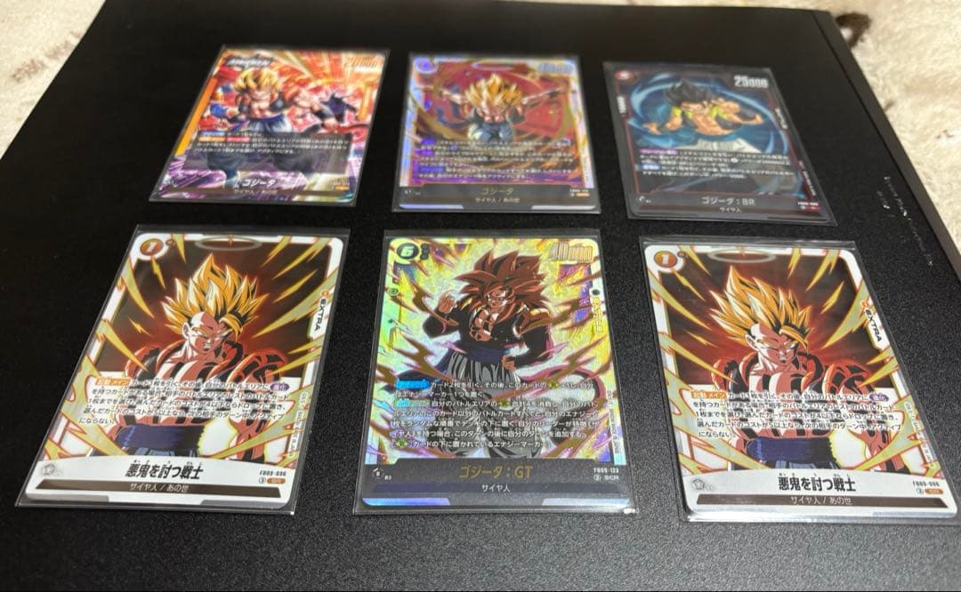 ドラゴンボールカード【ゴジータ】まとめ売り
