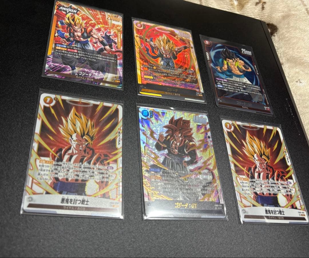 ドラゴンボールカード【ゴジータ】まとめ売り