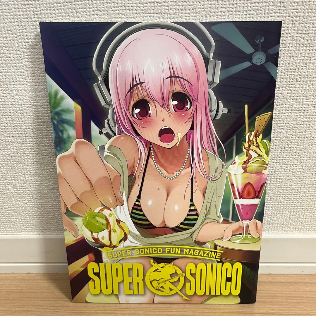 【おまけ付】すーぱーそに子 一番くじ A賞 きゃんぱすらいふ フィギュア