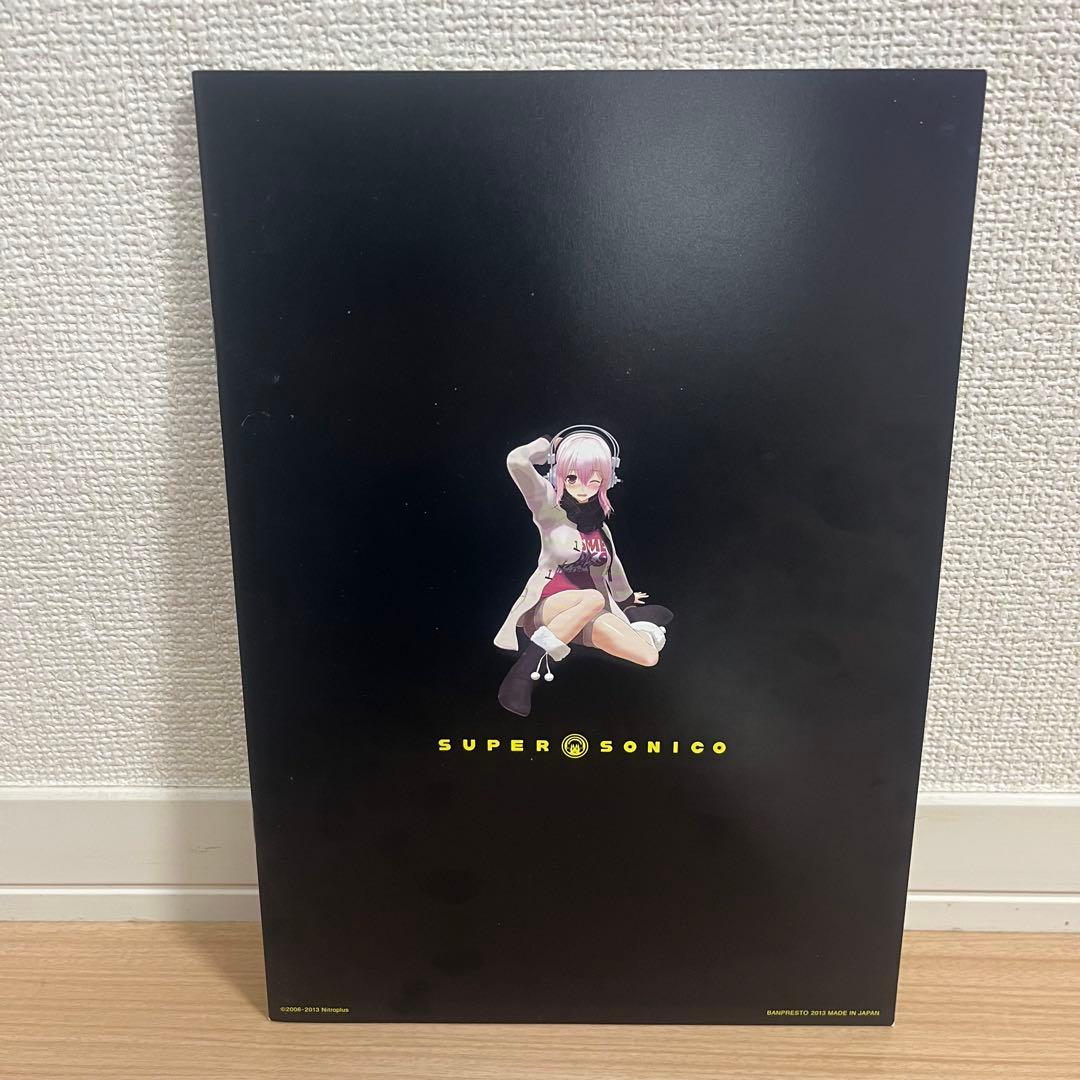 【おまけ付】すーぱーそに子 一番くじ A賞 きゃんぱすらいふ フィギュア