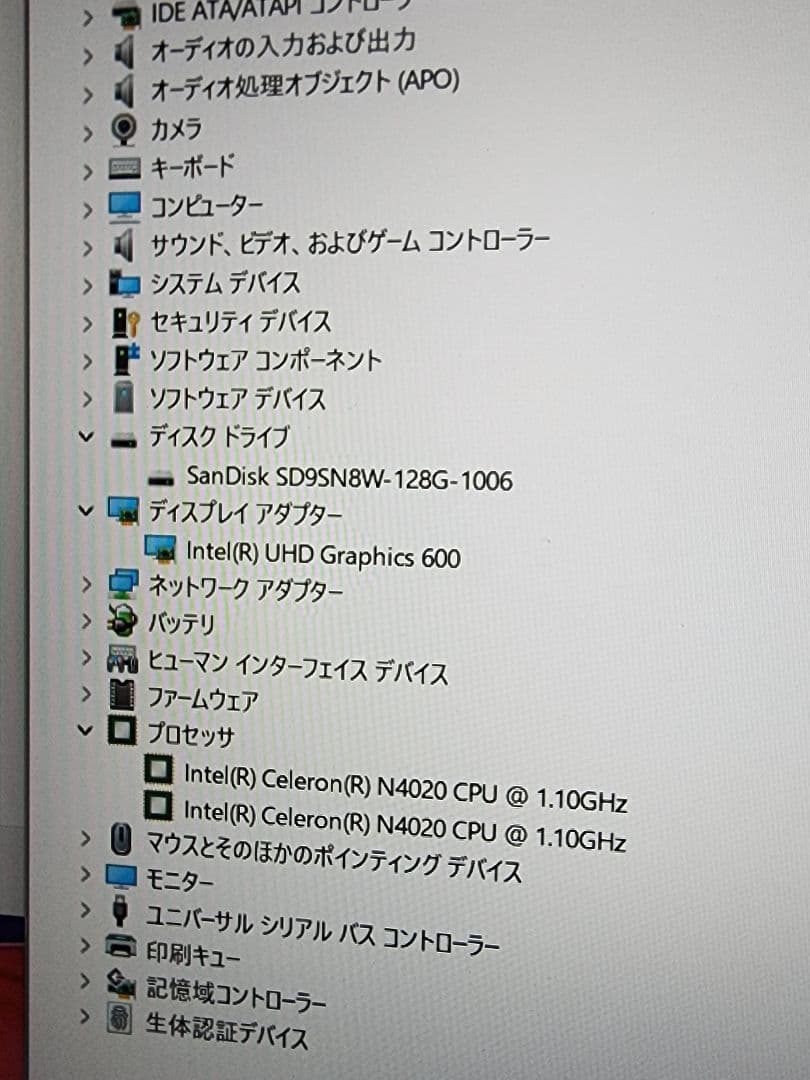 美品　HP Laptop 15s-fq0021TU　15.6型ノートパソコン