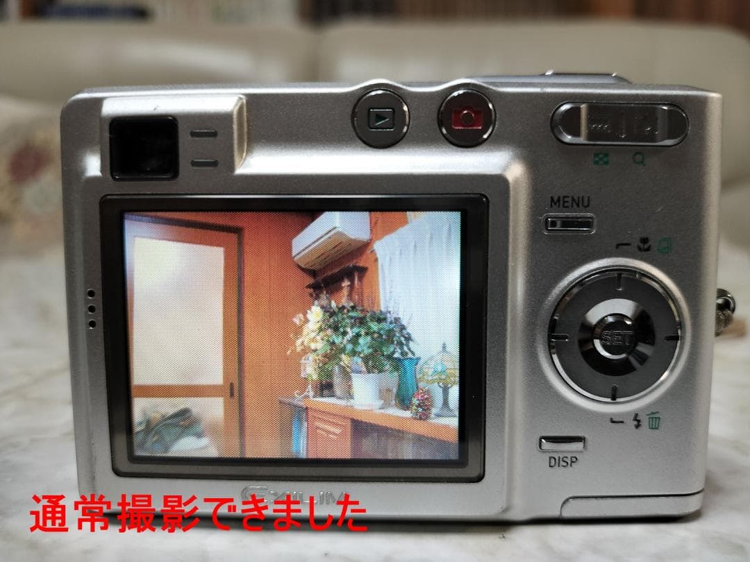 動作確認済！すぐ使えるCASIO EXILIM EX-Z50 (SD・充電器付)