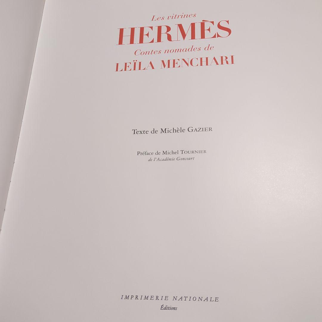 初版１９９９年　フランス語版　HERMES エルメス 作品集 写真集 　良品