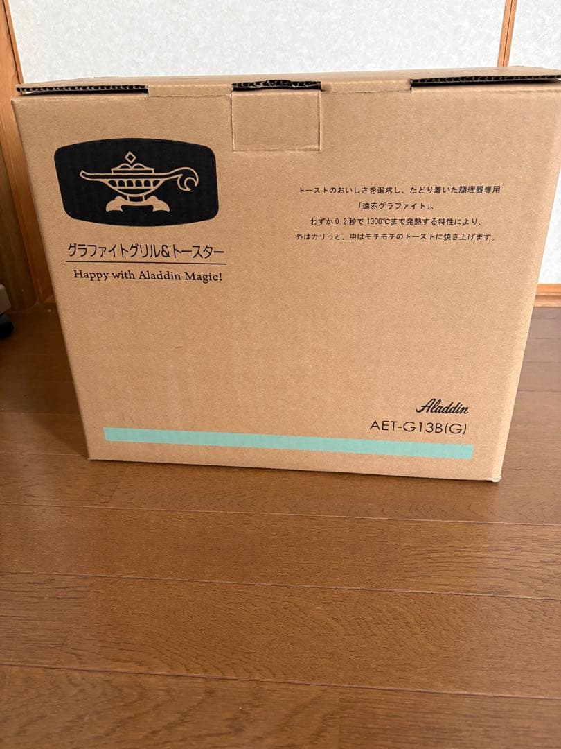 新品★アラジン★グラファイトグリル&トースター4枚焼