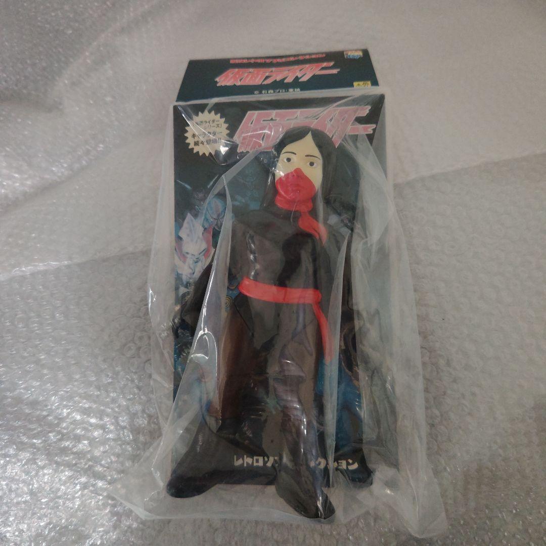 東映レトロソフビコレクション　ショッカー戦闘員　女　未開封　現状品