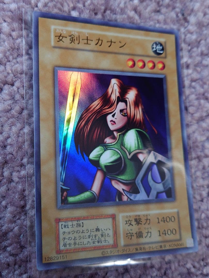 旧枠 女剣士カナン 復刻 ウルトラレア 自引き 即スリーブ