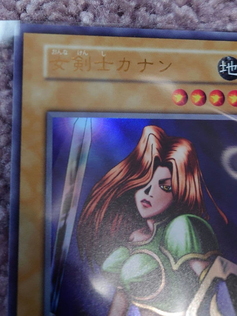 旧枠 女剣士カナン 復刻 ウルトラレア 自引き 即スリーブ