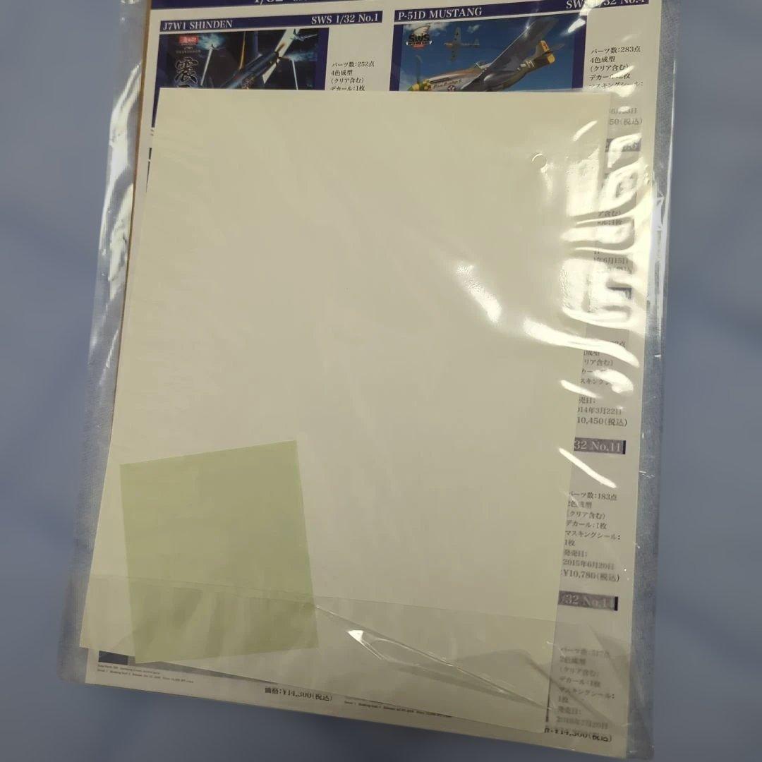 Bf 109 G-14 1/32 プラモデルキット